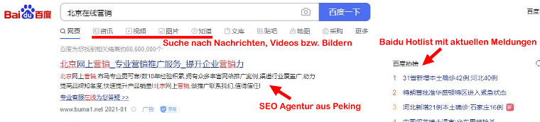 Baidu Search Online Marketing