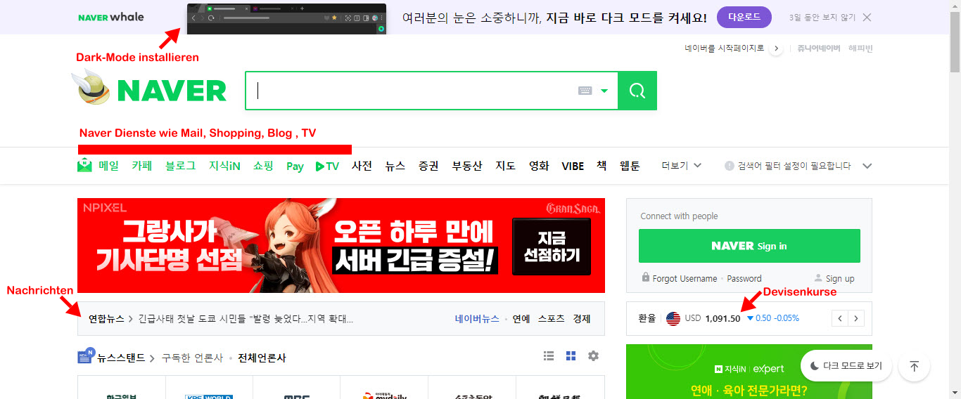 Naver Screen